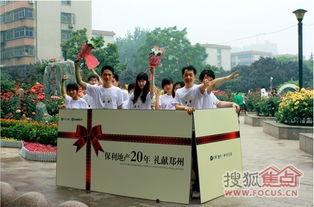 保利百合最新爆料,揭秘项目亮点与未来发展趋势  第3张