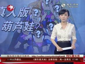 主持人爆料内马尔视频大全 第2张 主持人爆料内马尔视频大全 第2张